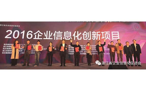 杭叉集團、中集智能戰(zhàn)略合作取得顯著成果