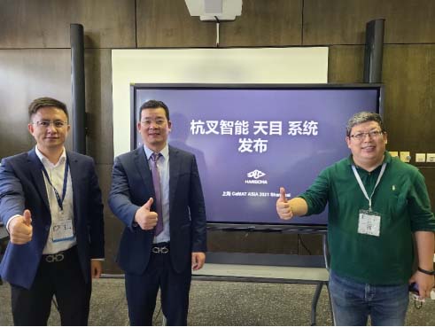 重磅！杭叉智能自研“天目”系統(tǒng)CeMAT首秀
