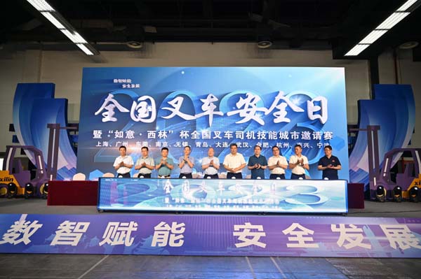 喜報！杭叉集團(tuán)代表杭州市在全國叉車職業(yè)技能競賽中獲得佳績