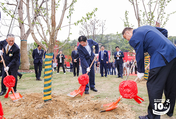 時代啟新、聚力共贏!-杭州岡村傳動十周年慶暨喬遷盛典在杭叉集團橫畈科技園順利舉行