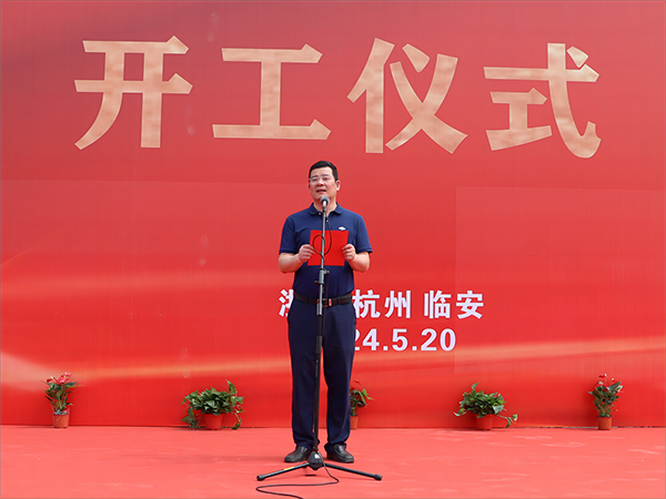 再揚(yáng)帆，筑新篇 | 杭叉科技園四期杭叉智能年產(chǎn)萬(wàn)套自動(dòng)化設(shè)備生產(chǎn)基地開工儀式圓滿舉行