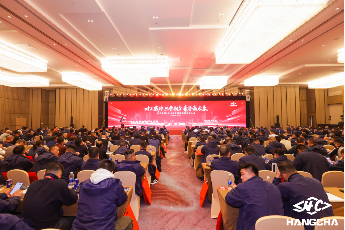 會(huì)場.jpg
